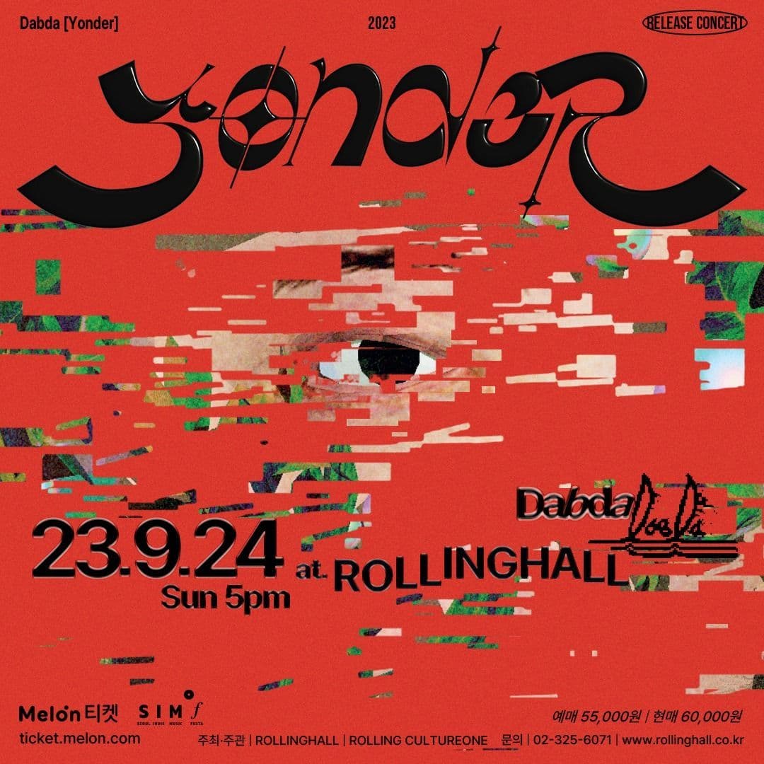 다브다 EP 발매 콘서트 [Yonder]