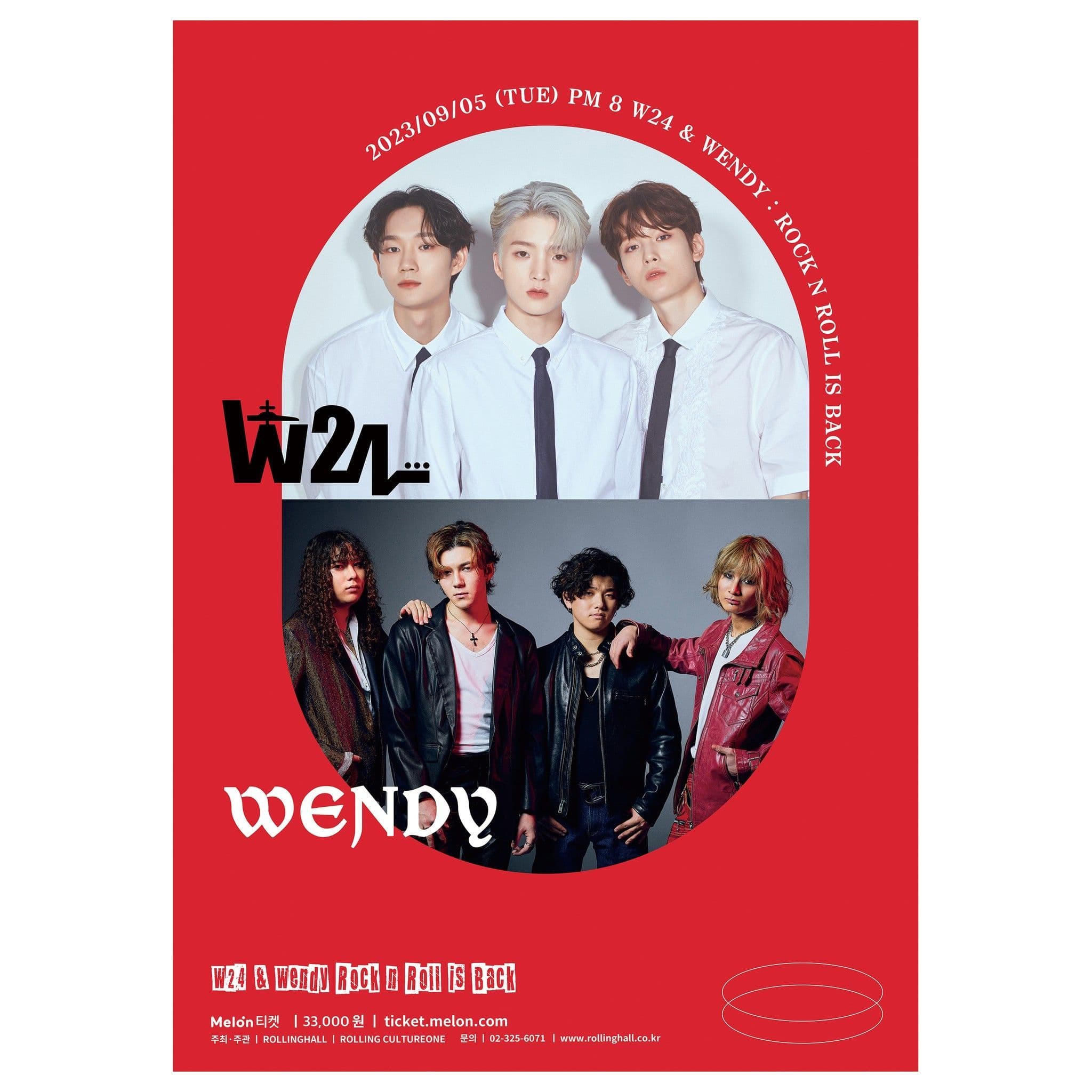 W24 & WENDY : Rock n Roll is Back