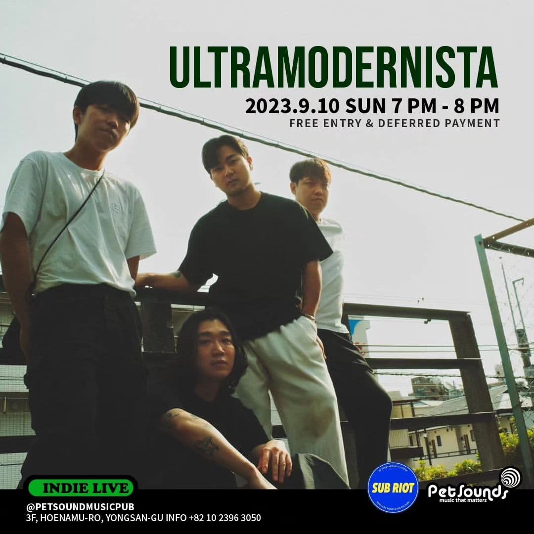 펫사운즈 인디라이브 - 급한노새, 최첨단맨