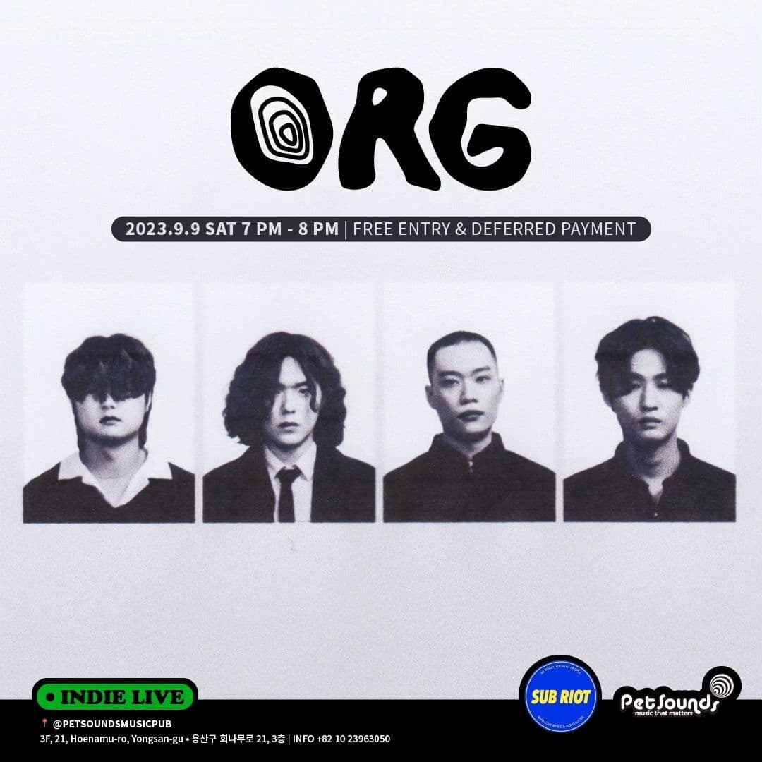 펫사운즈 인디라이브 - 아워에이지, 스트레이터스 poster 2