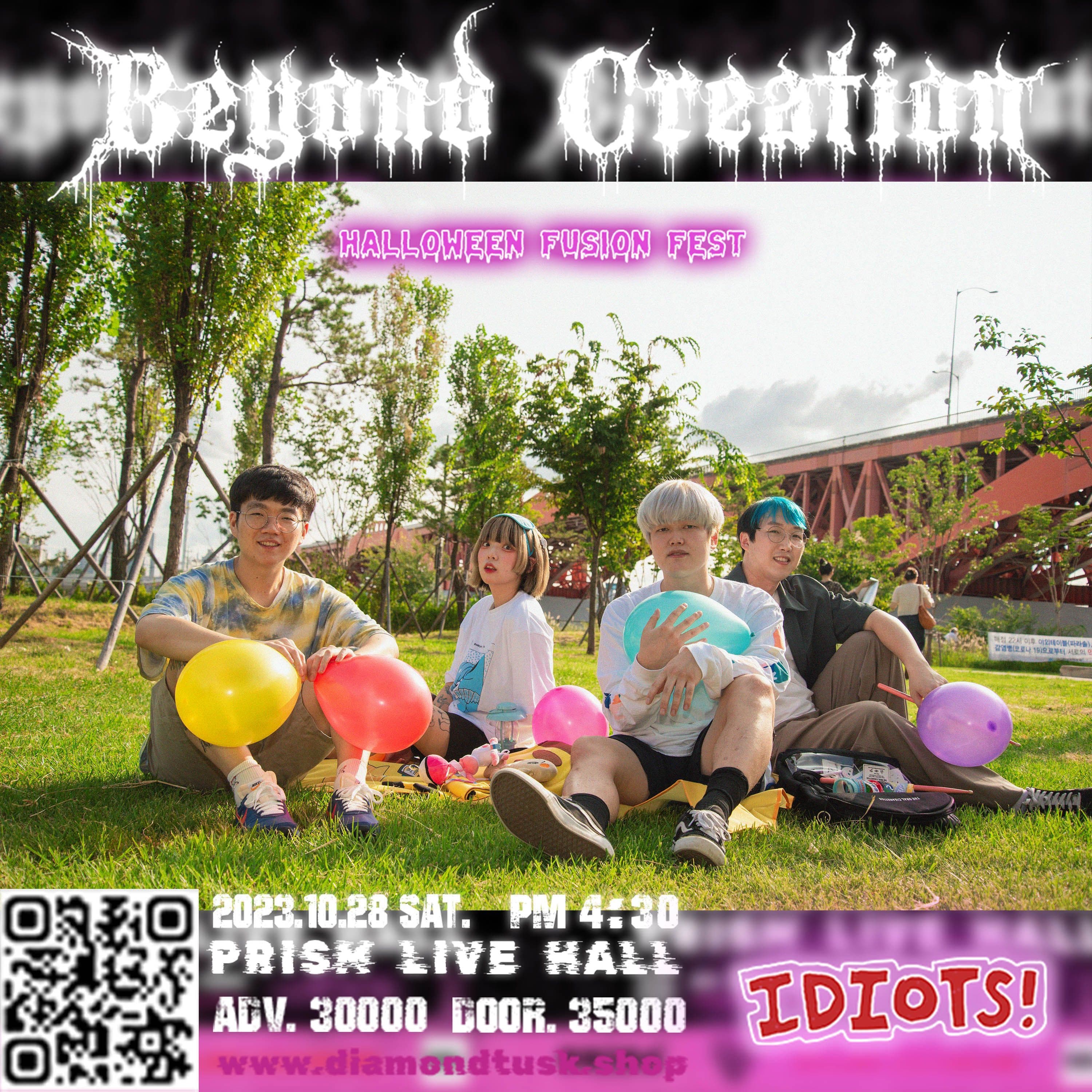 𝐁𝐞𝐲𝐨𝐧𝐝 𝐜𝐫𝐞𝐚𝐭𝐢𝐨𝐧 𝟐𝟎𝟐𝟑 🎊🎃~𝔥𝔞𝔩𝔩𝔬𝔴𝔢𝔢𝔫 𝔣𝔲𝔰𝔦𝔬𝔫 𝔣𝔢𝔰𝔱~🎃🎊 poster 4