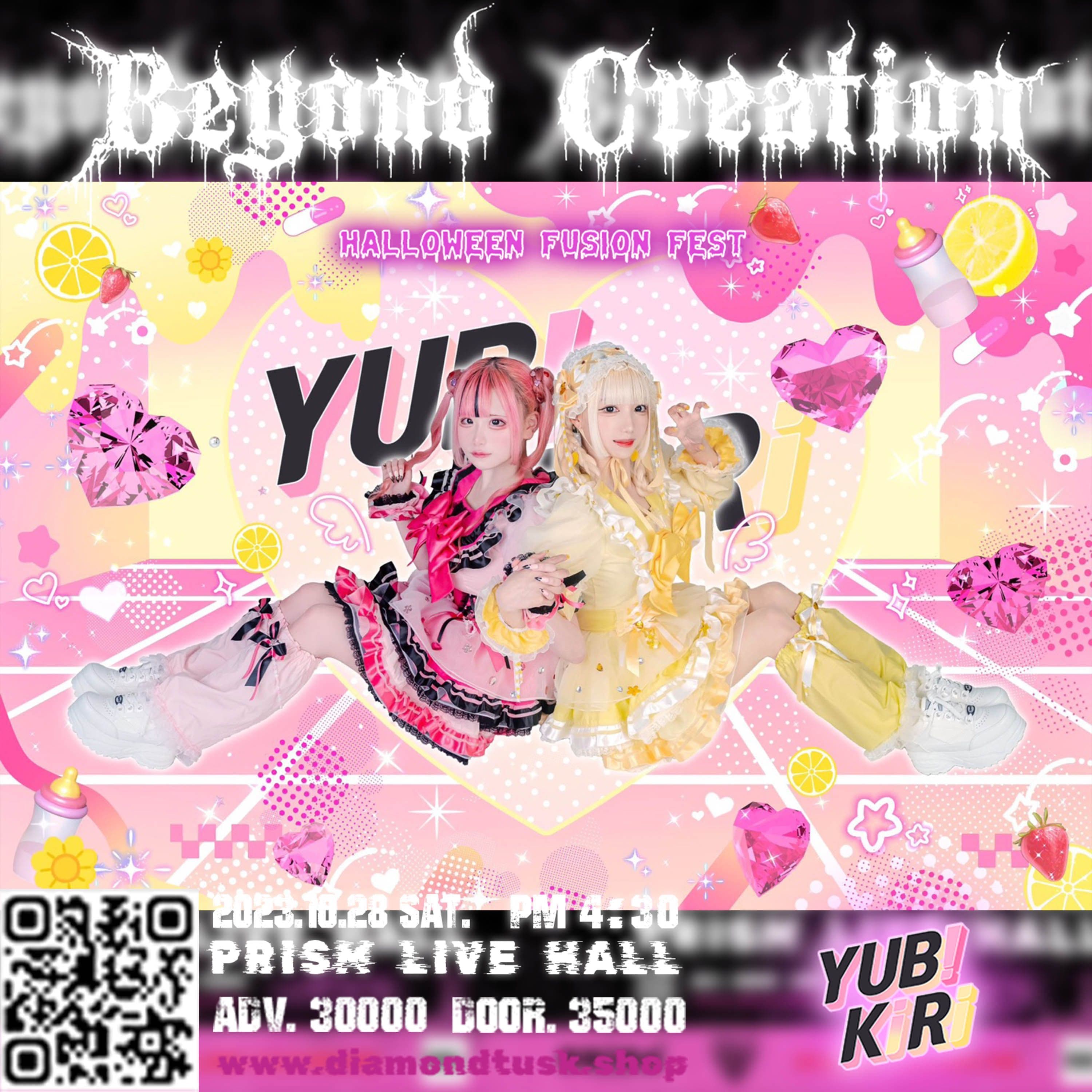 𝐁𝐞𝐲𝐨𝐧𝐝 𝐜𝐫𝐞𝐚𝐭𝐢𝐨𝐧 𝟐𝟎𝟐𝟑 🎊🎃~𝔥𝔞𝔩𝔩𝔬𝔴𝔢𝔢𝔫 𝔣𝔲𝔰𝔦𝔬𝔫 𝔣𝔢𝔰𝔱~🎃🎊 poster 5