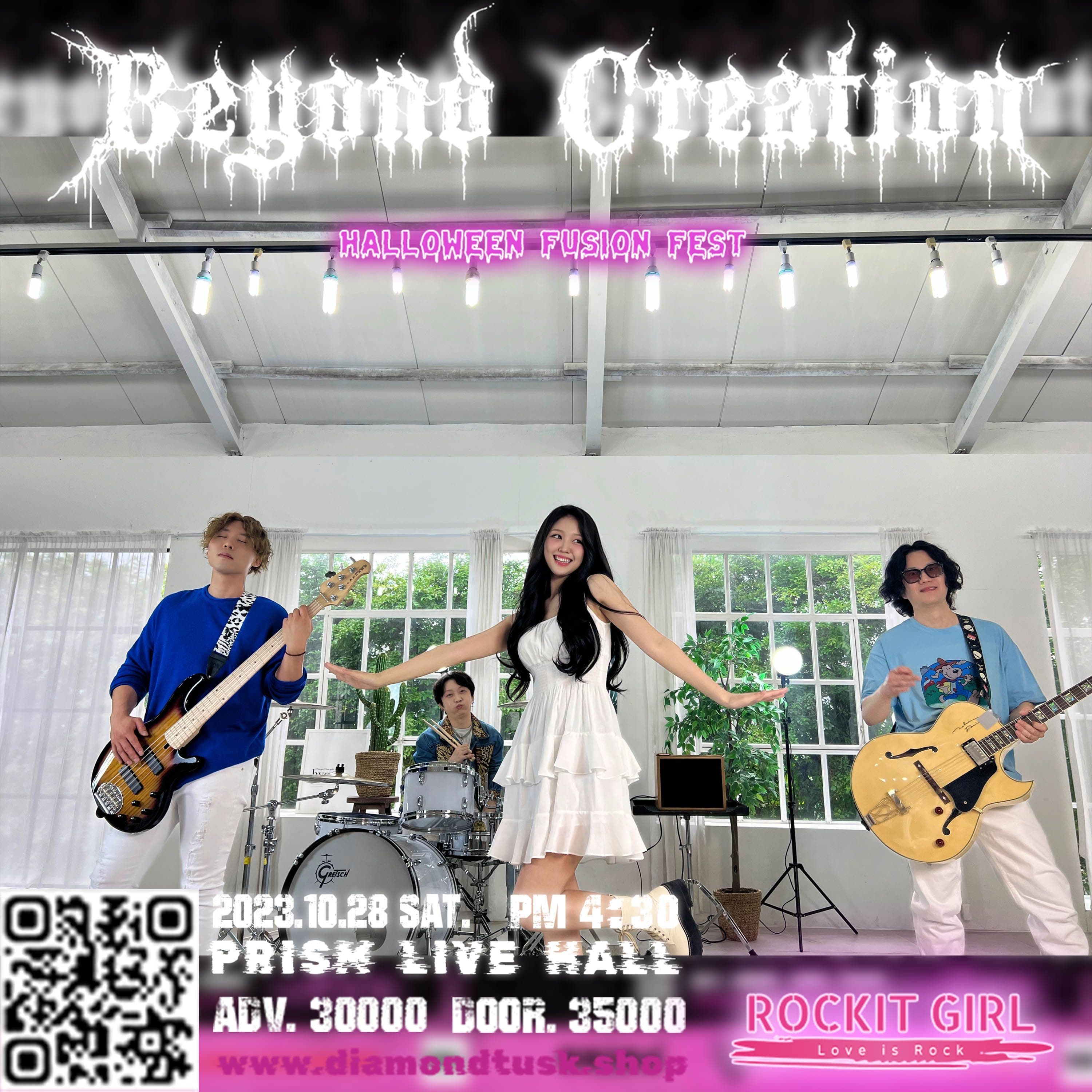 𝐁𝐞𝐲𝐨𝐧𝐝 𝐜𝐫𝐞𝐚𝐭𝐢𝐨𝐧 𝟐𝟎𝟐𝟑 🎊🎃~𝔥𝔞𝔩𝔩𝔬𝔴𝔢𝔢𝔫 𝔣𝔲𝔰𝔦𝔬𝔫 𝔣𝔢𝔰𝔱~🎃🎊 poster 6