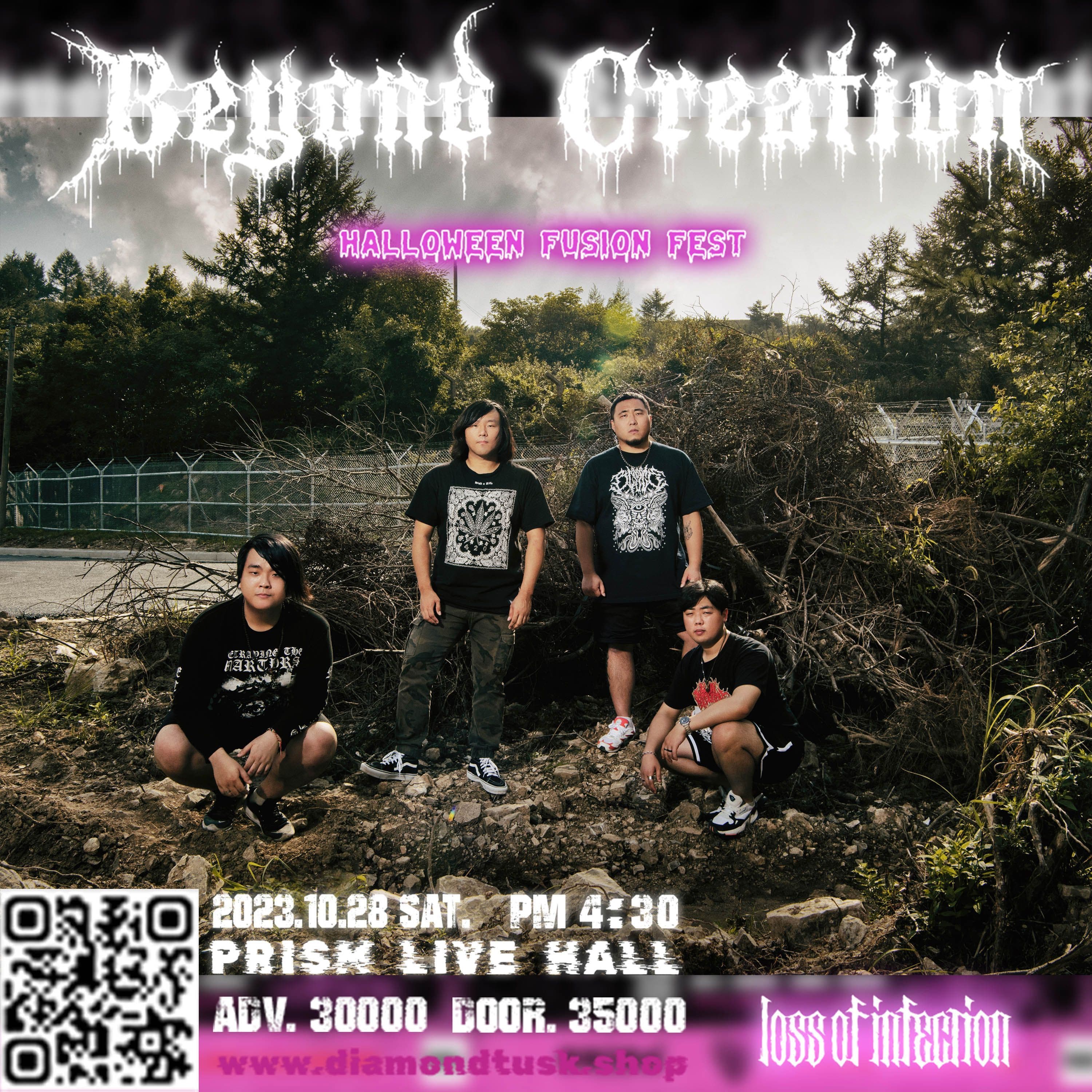 𝐁𝐞𝐲𝐨𝐧𝐝 𝐜𝐫𝐞𝐚𝐭𝐢𝐨𝐧 𝟐𝟎𝟐𝟑 🎊🎃~𝔥𝔞𝔩𝔩𝔬𝔴𝔢𝔢𝔫 𝔣𝔲𝔰𝔦𝔬𝔫 𝔣𝔢𝔰𝔱~🎃🎊 poster 7