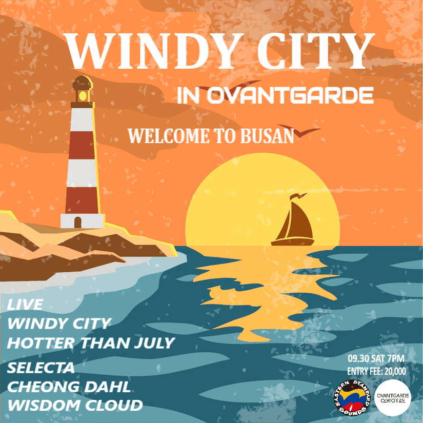 "WELCOME TO BUSAN" : Windy City in Ovantgarde