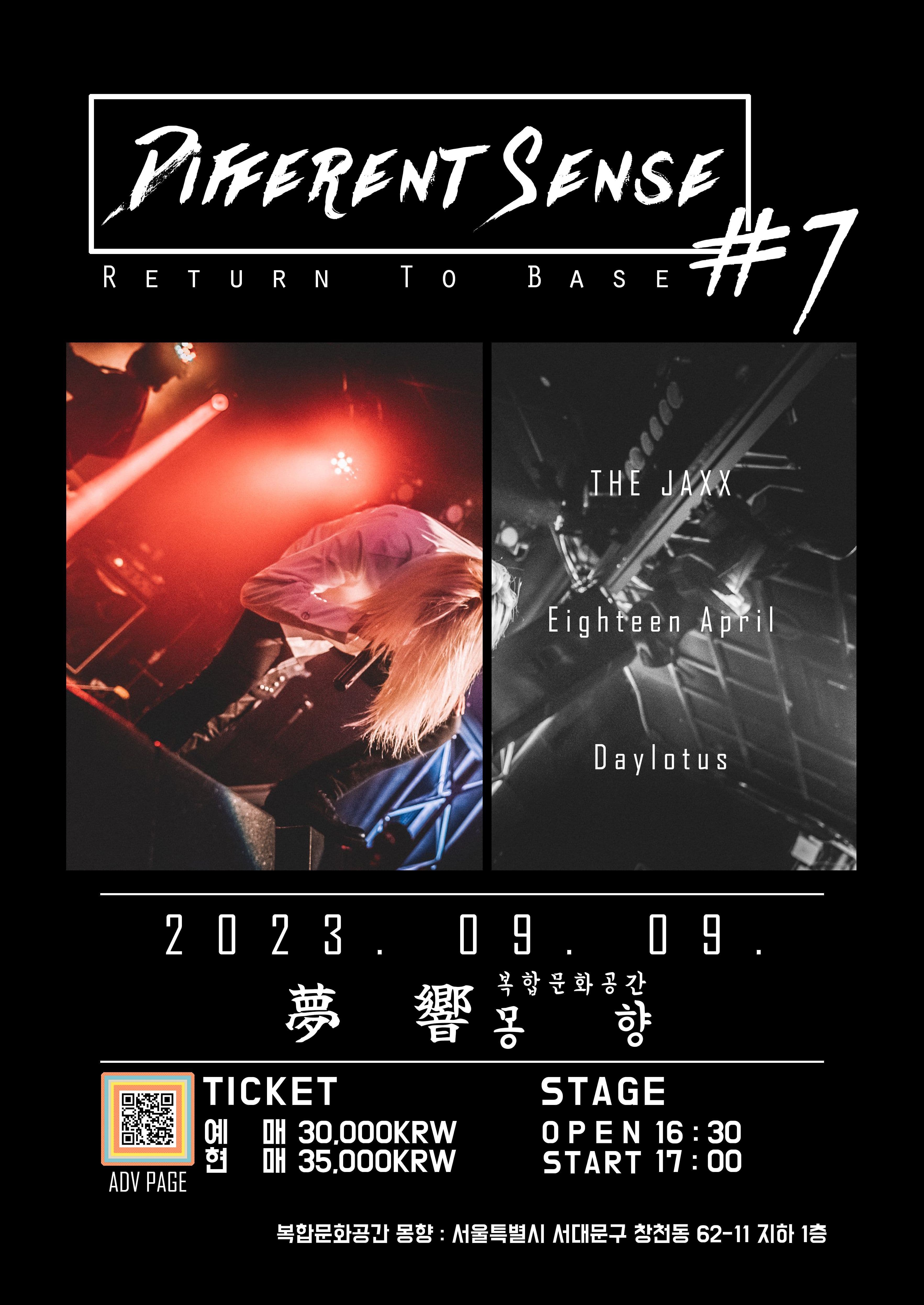 Different Sense # 7 : Return to Base