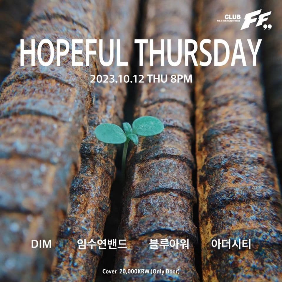 Hopeful thursday
