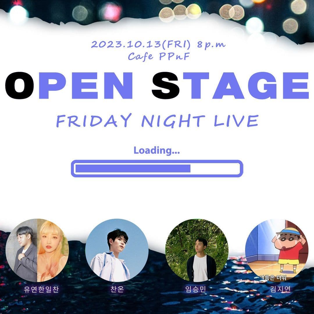 막주금라이브 [Open Stage] ep.6