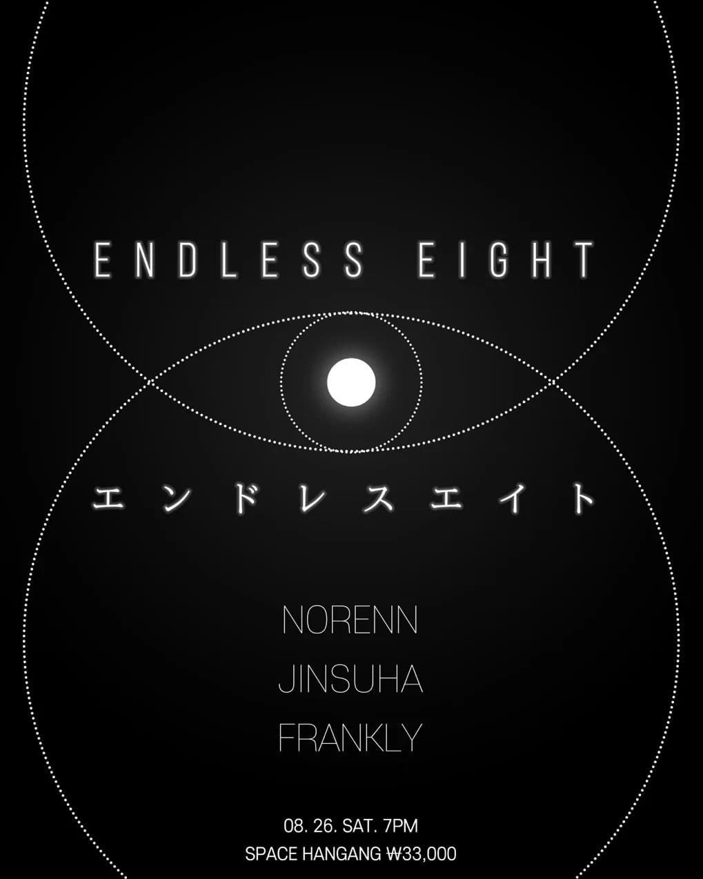 ENDLESS EIGHT
