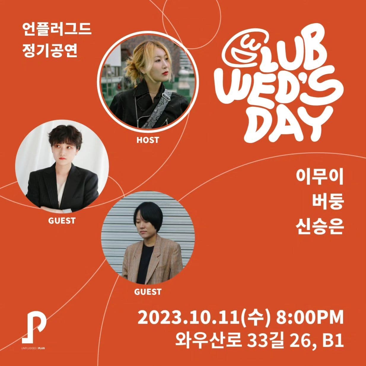 “지지 않고 계속, 함께 나아가는 친구들”