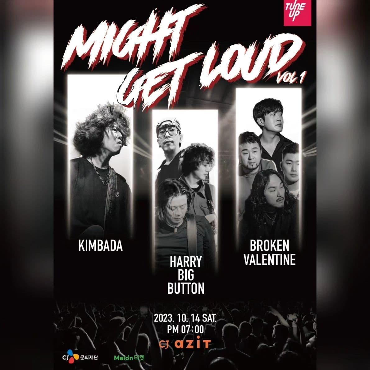 MIGHT GET LOUD VOL.1