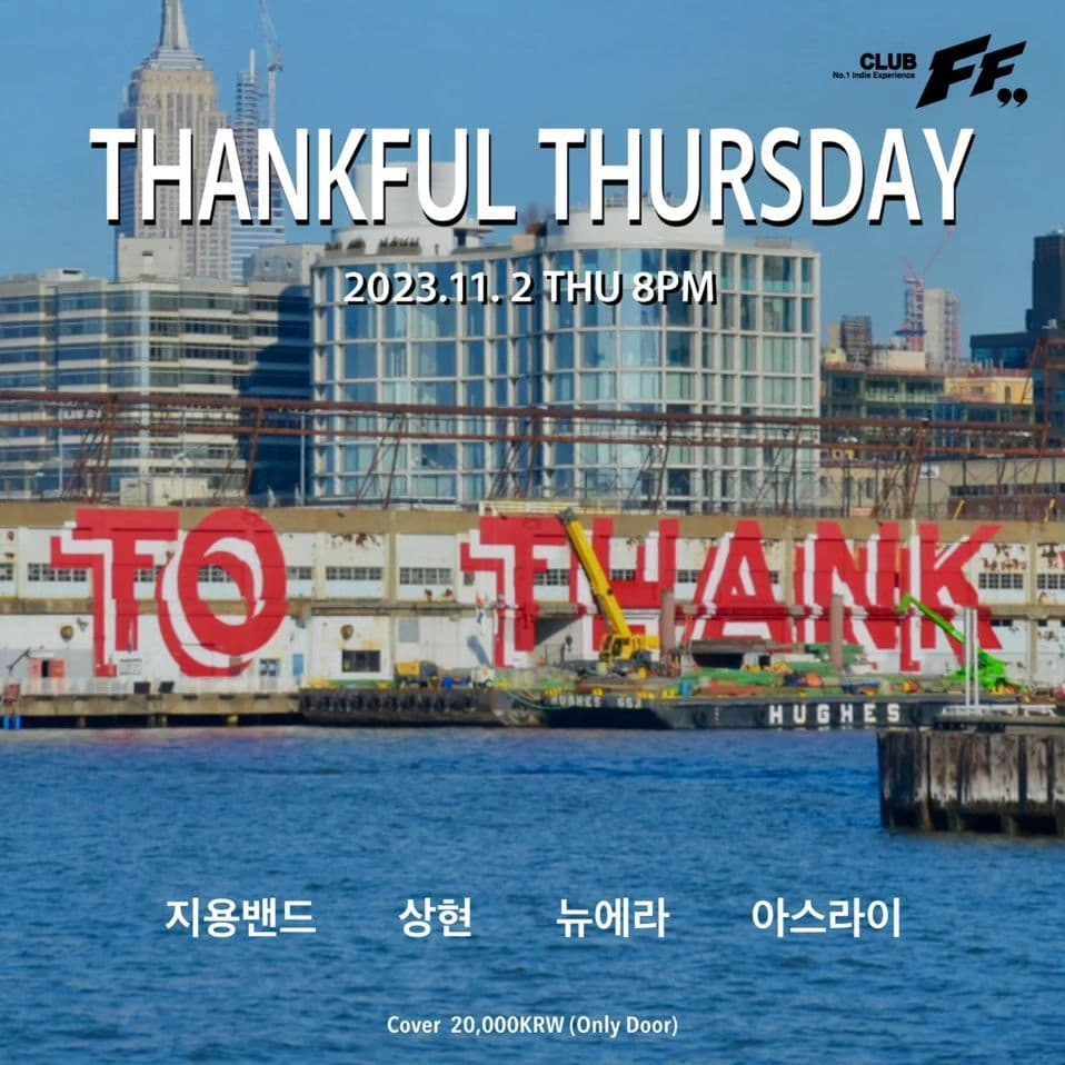 Thankful thursday