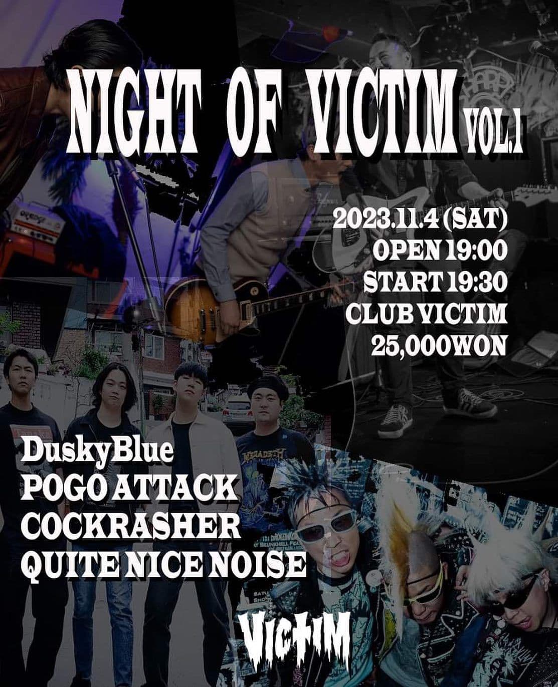 Night Of Victim Vol.1