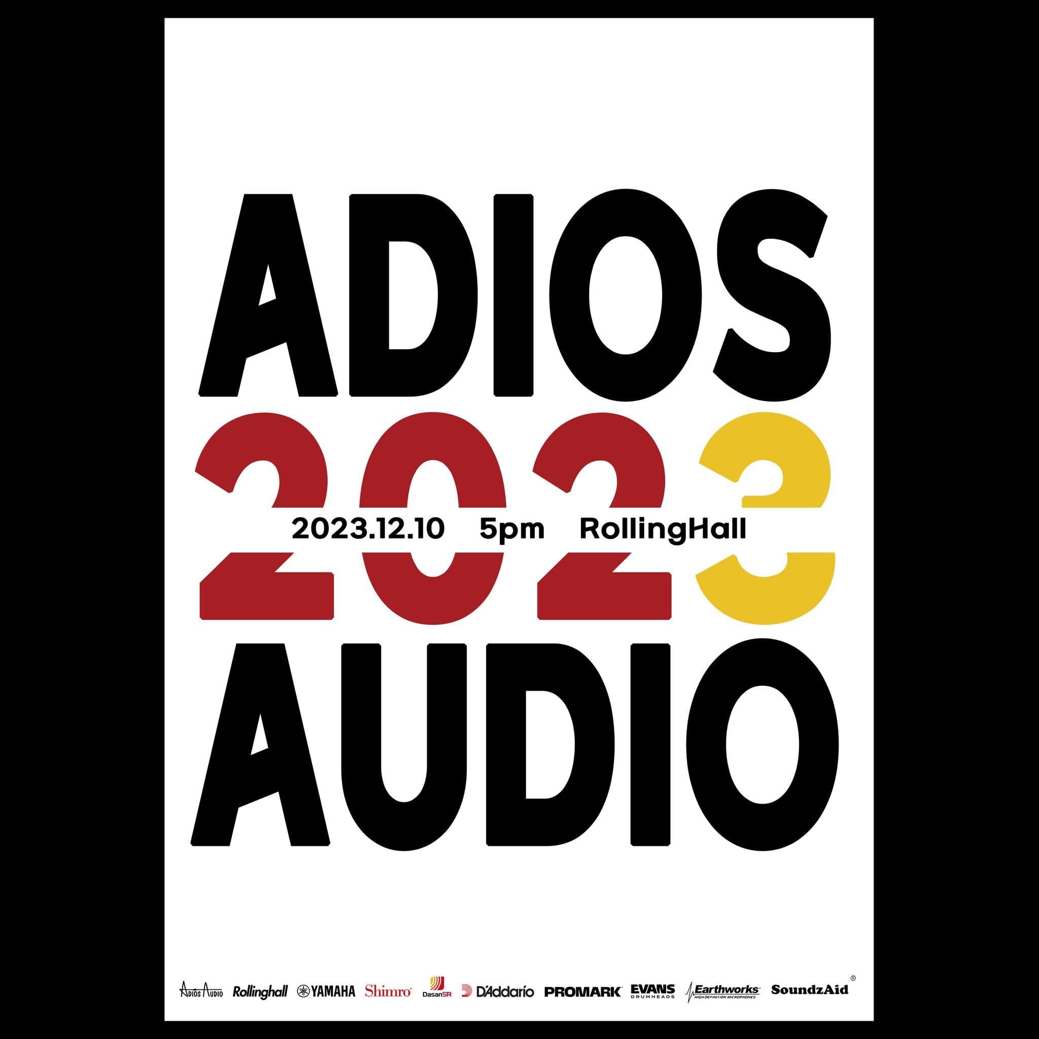 <아디오스 오디오 콘서트 2023>