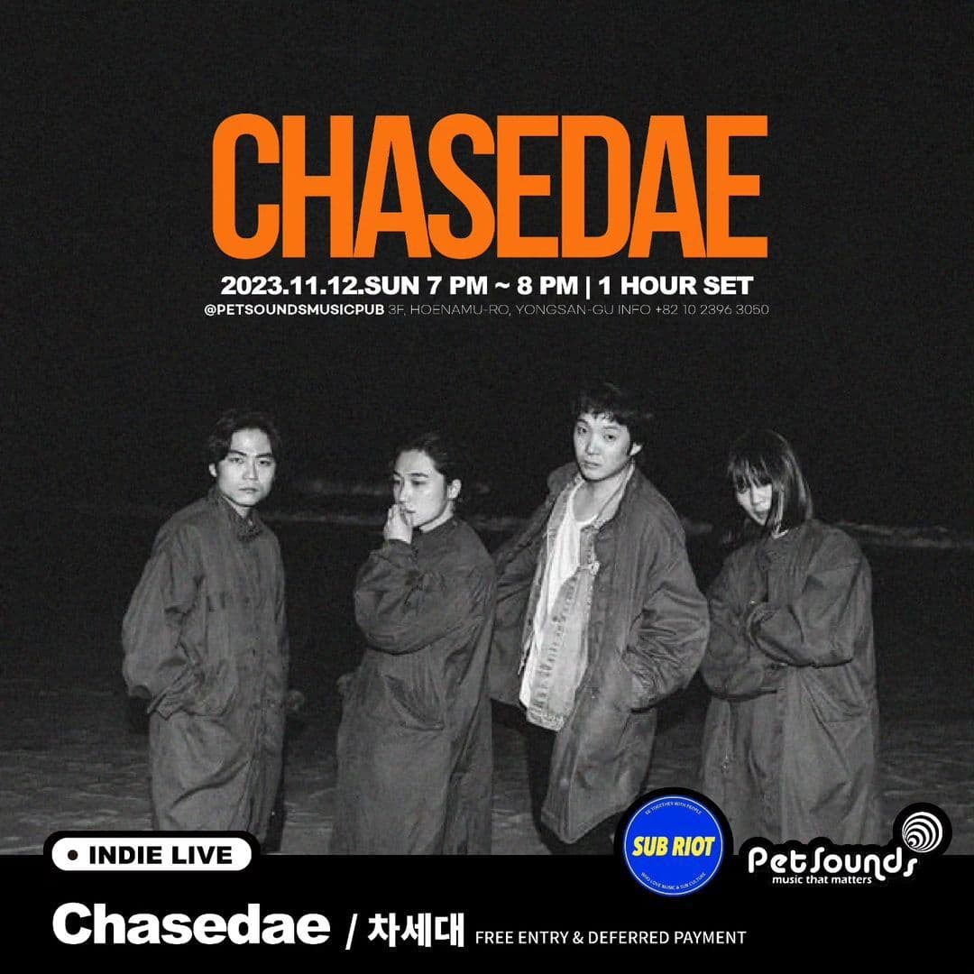 펫사운즈 인디라이브 - 권유(gwon.u), 차세대 poster 2