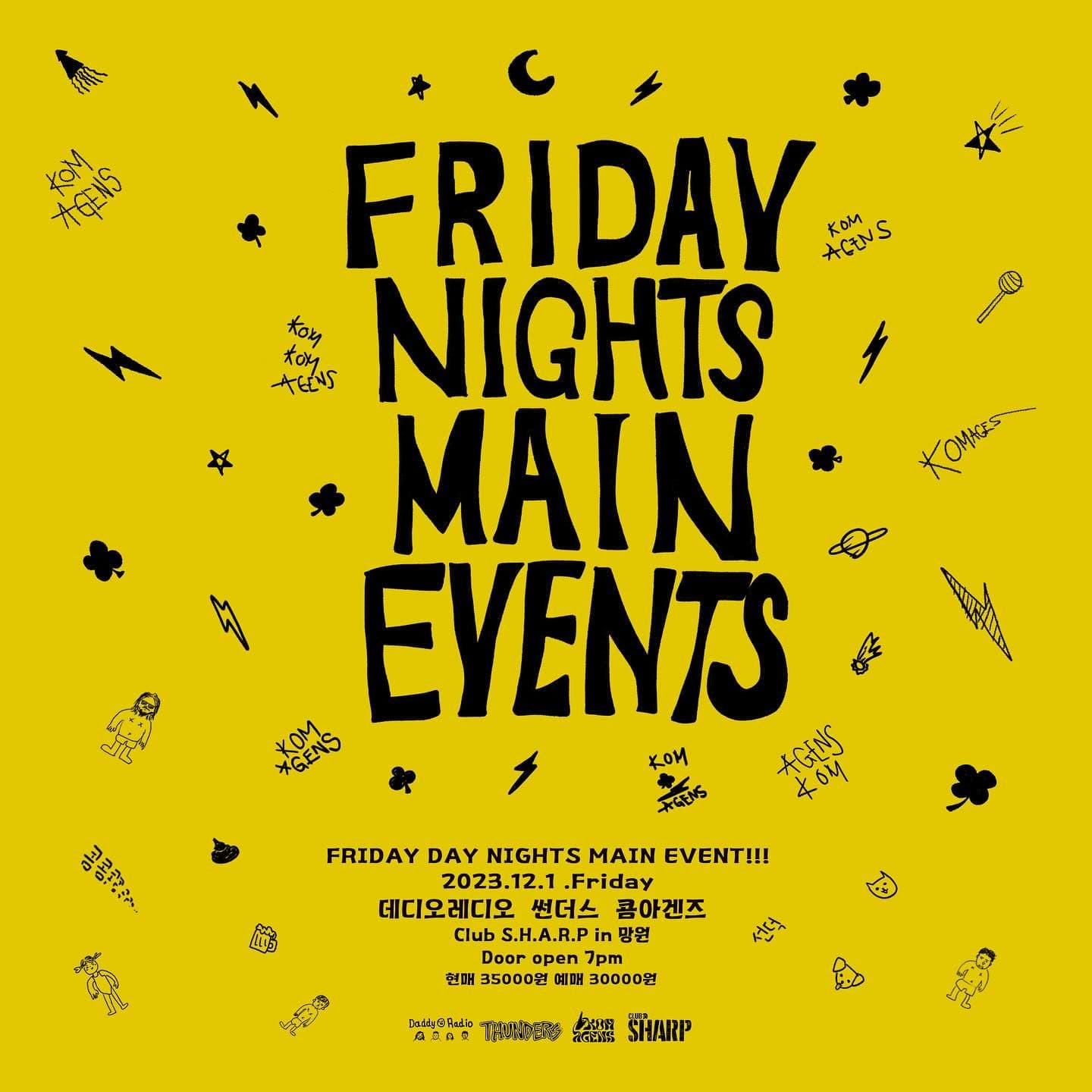 데디오레디오 2023 마무리공연 