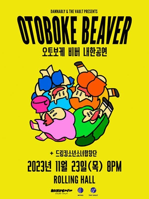 ✦ 𝗢𝘁𝗼𝗯𝗼𝗸𝗲 𝗕𝗲𝗮𝘃𝗲𝗿 𝗟𝗶𝘃𝗲 𝗶𝗻 𝗦𝗲𝗼𝘂𝗹 ✦