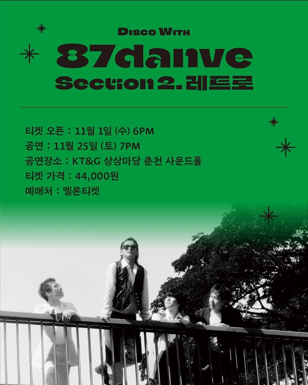 DISCO with 87dance poster 5