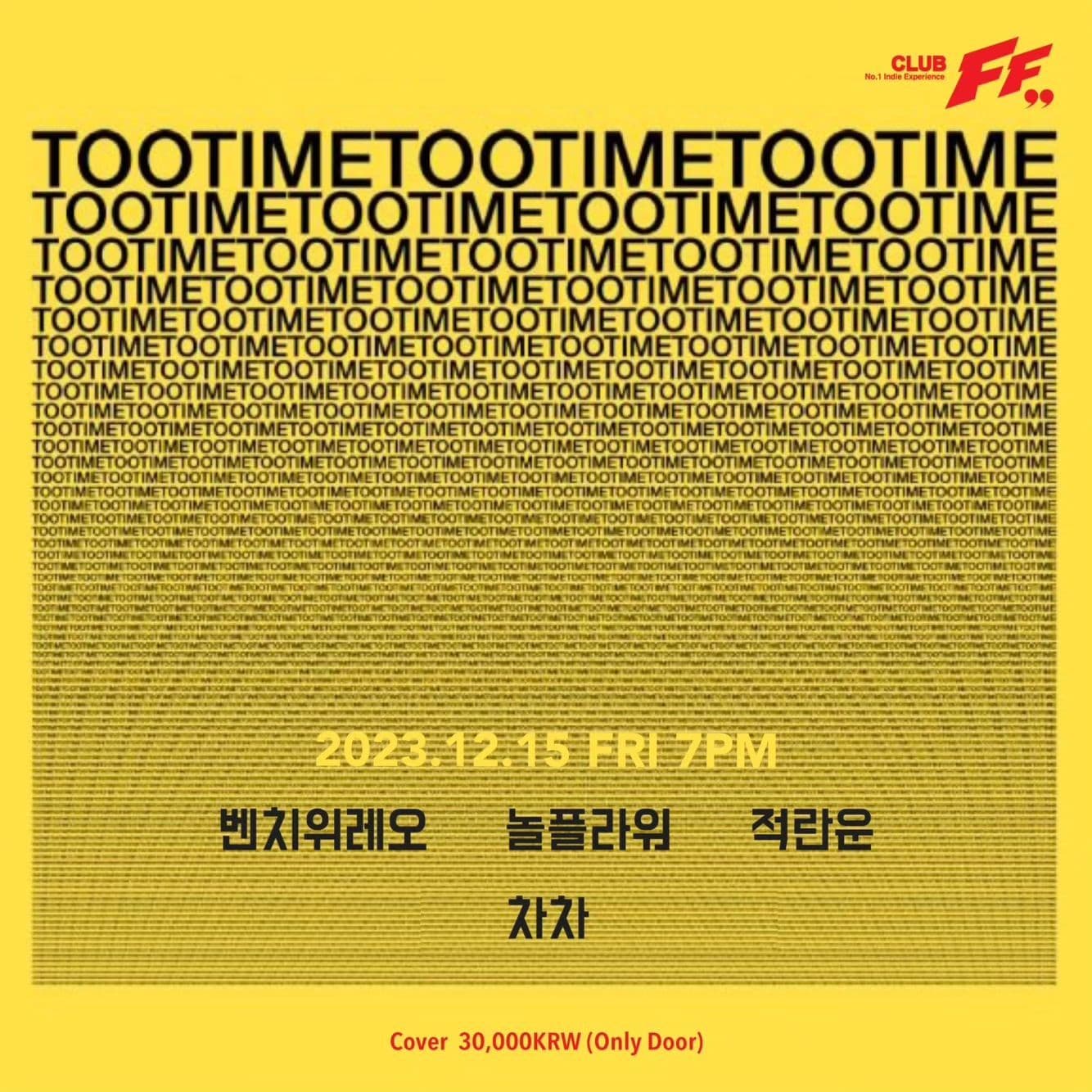 TOOTIMETOOTIMETOOTIME