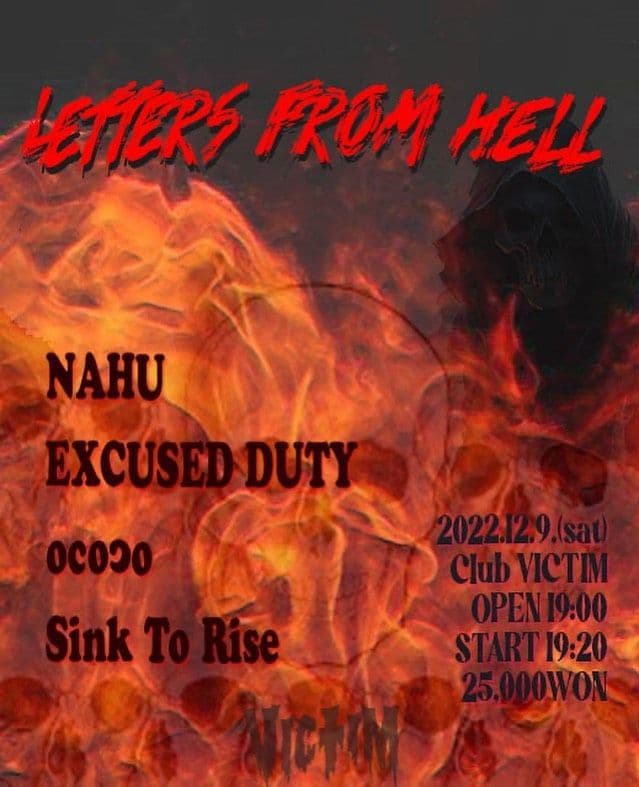 Letters From Hell
