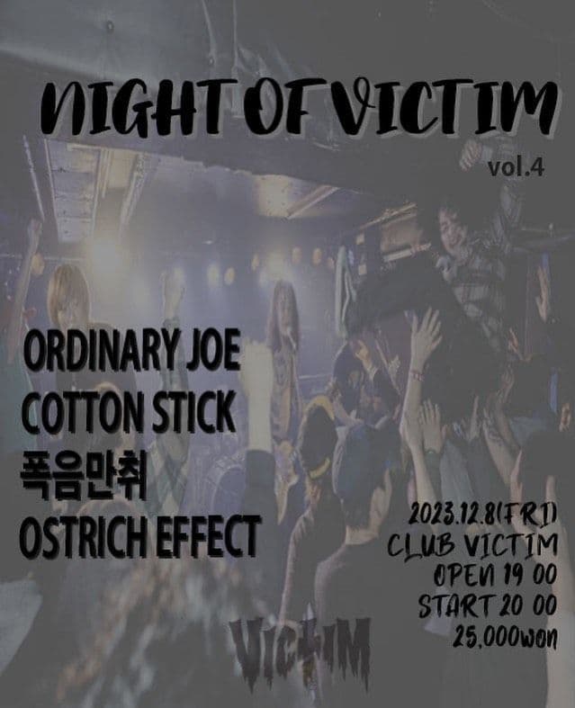 Night Of Victim Vol.4