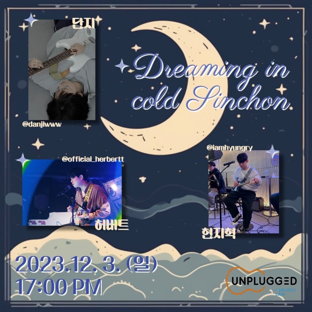 Dreaming in cold Sinchon