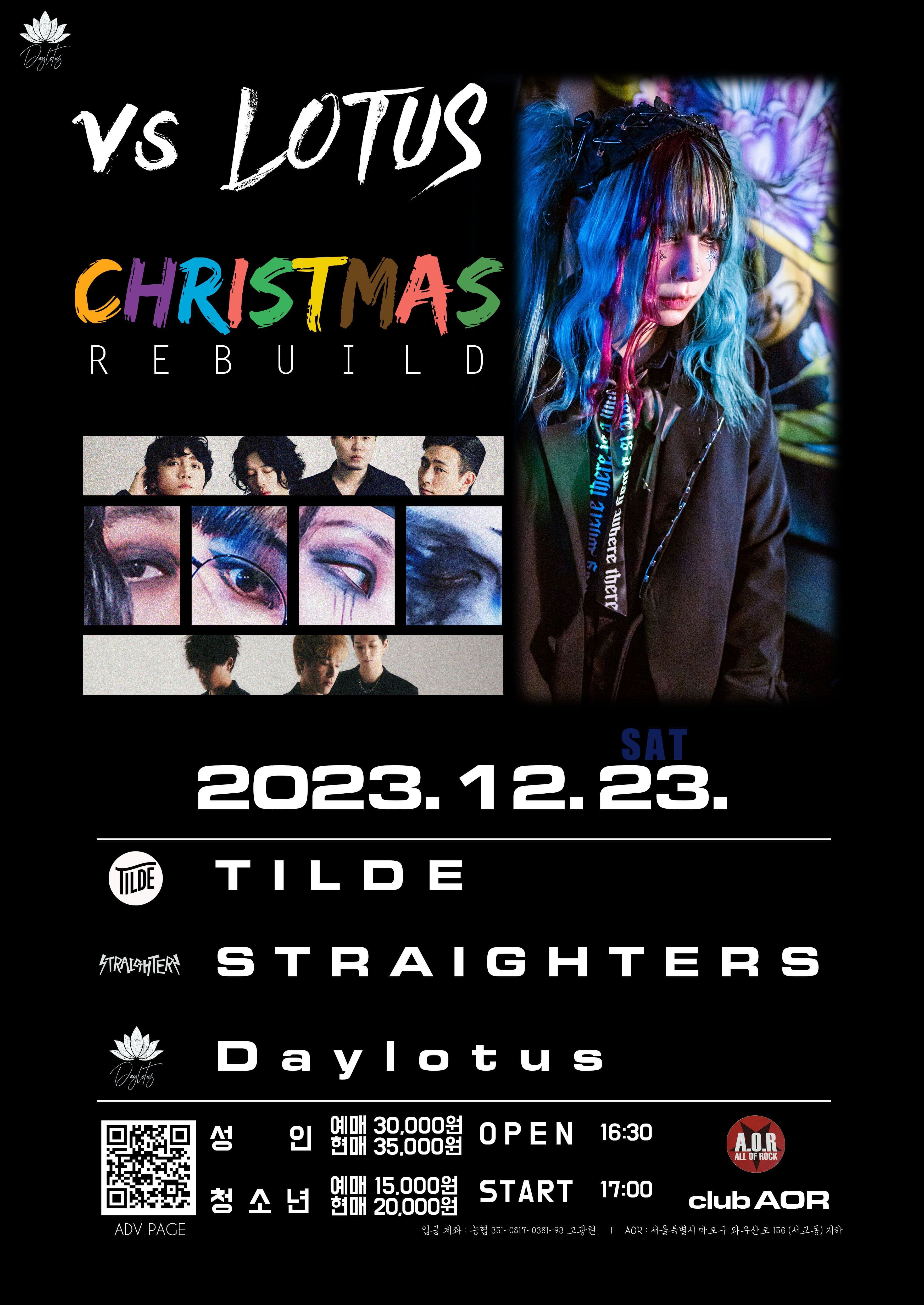 vs LOTUS : Christmas Rebuild