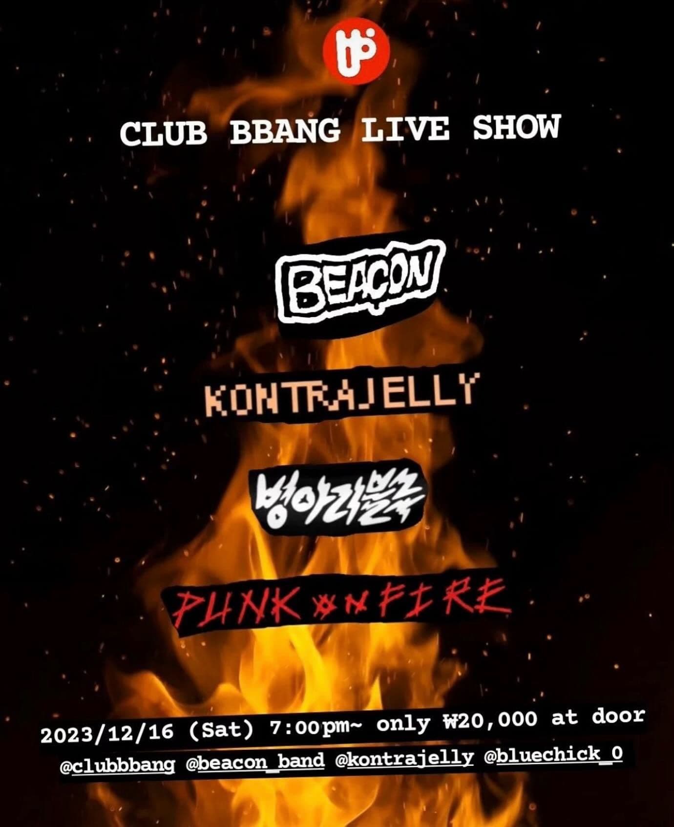 🔥Live at Club Bbang, with awesome Friends🔥