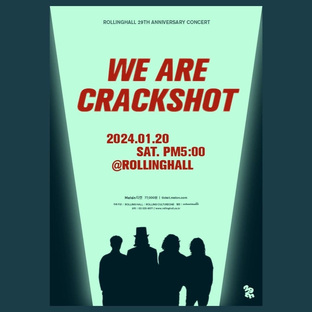 <크랙샷 단독 콘서트 'We are Crackshot' : 롤링 29주년 기념 공연>