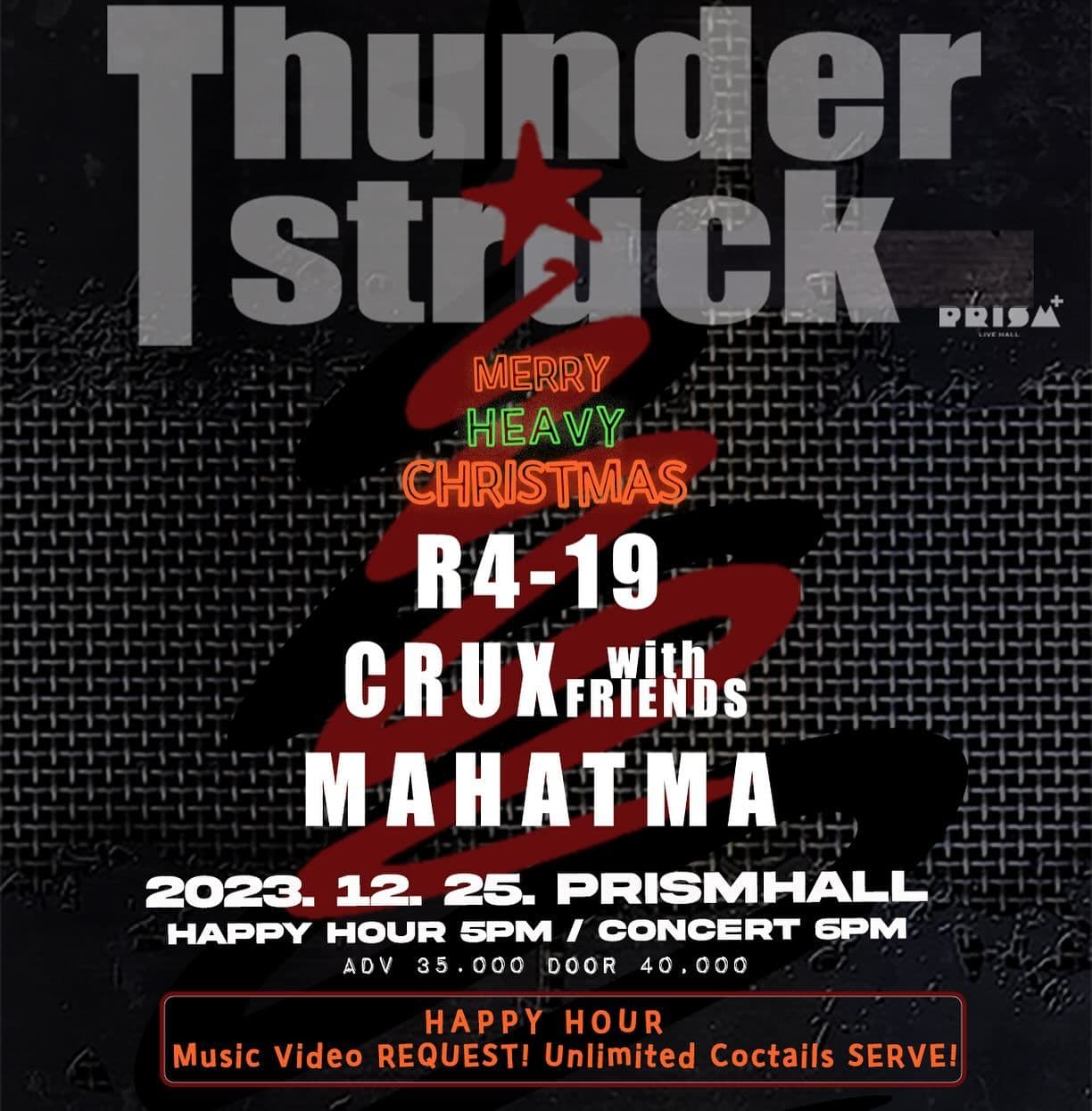 [THUNDER STRUCK - MERRY HEAVY CHRISTMAS]