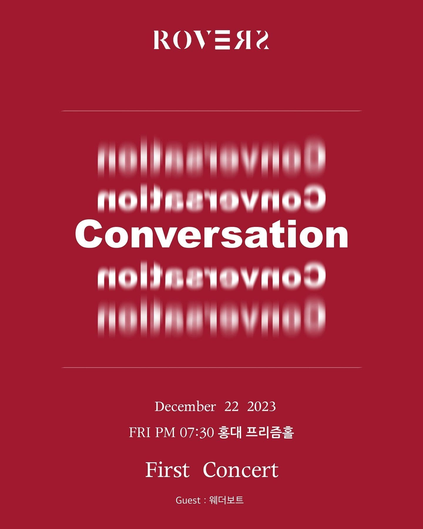 [로버스 첫 번째 단독 콘서트 [Conversation]]