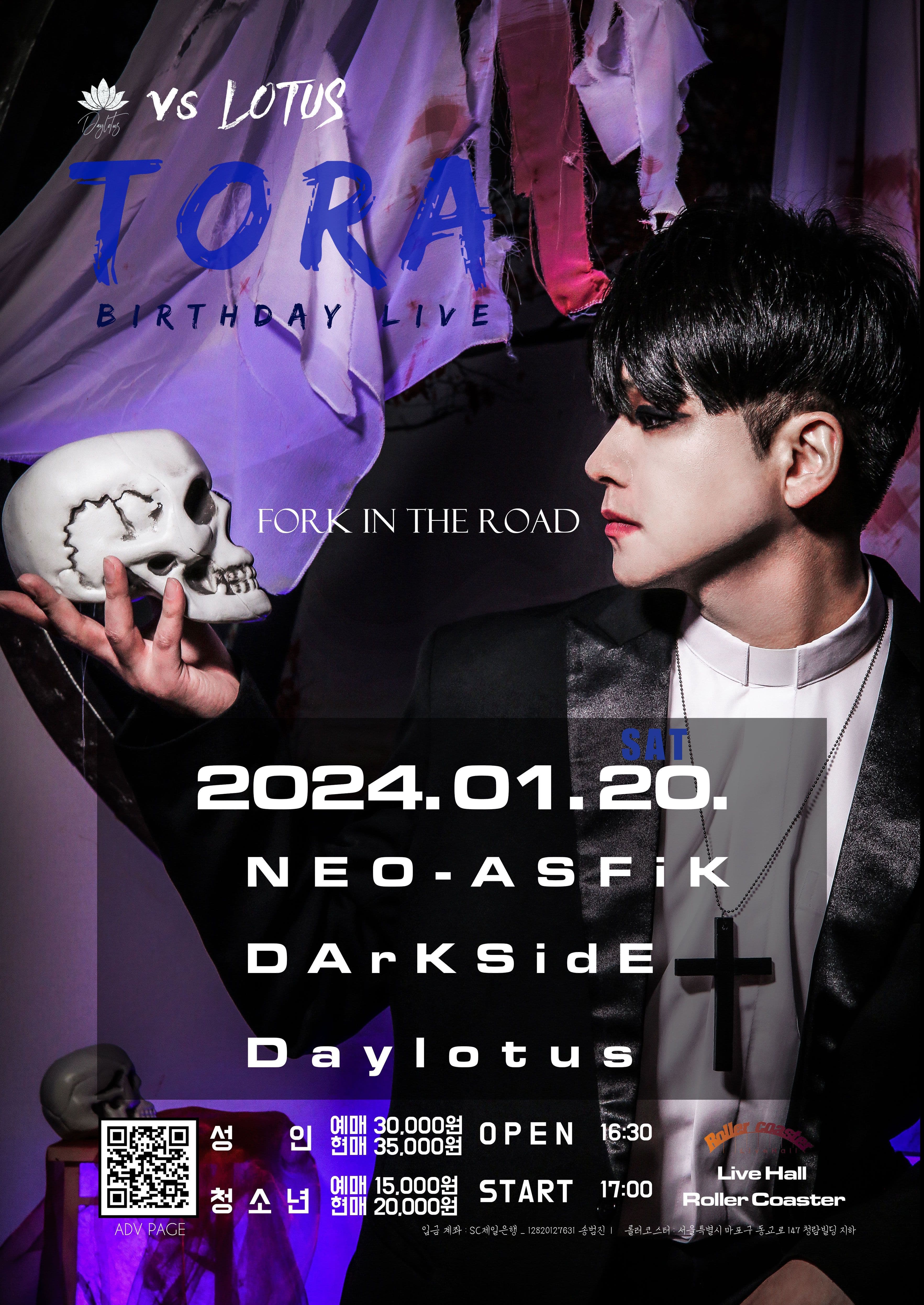 vs LOTUS : Tora Birthday Live