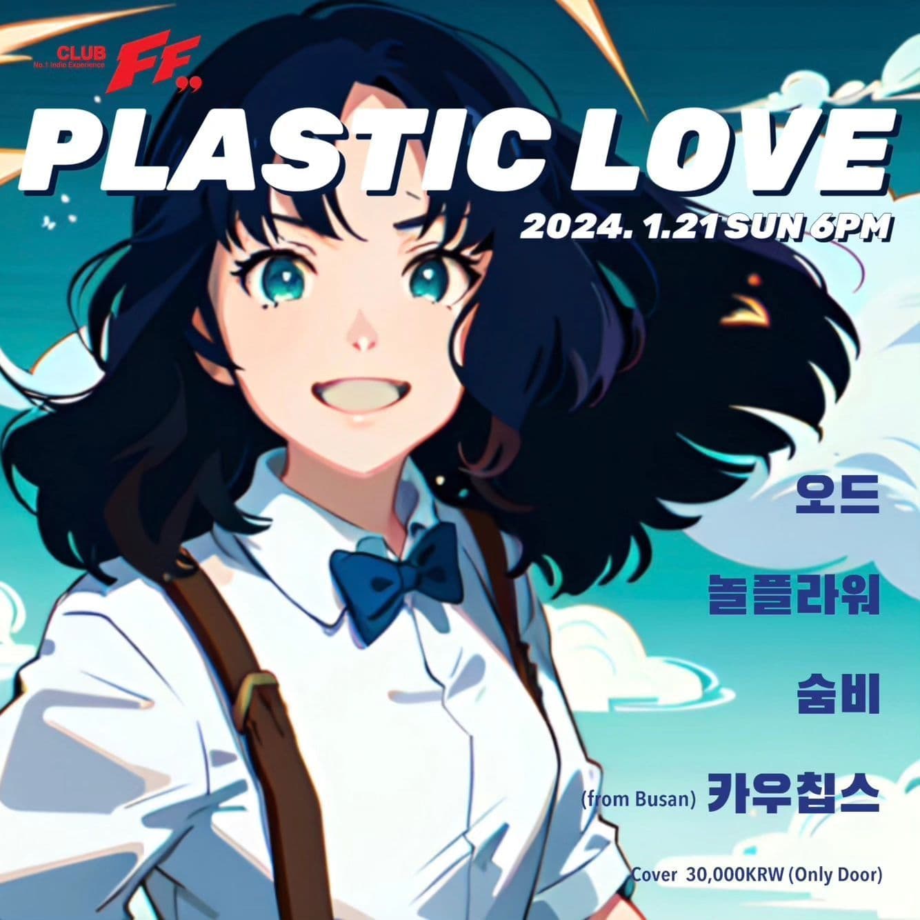 Plastic Love