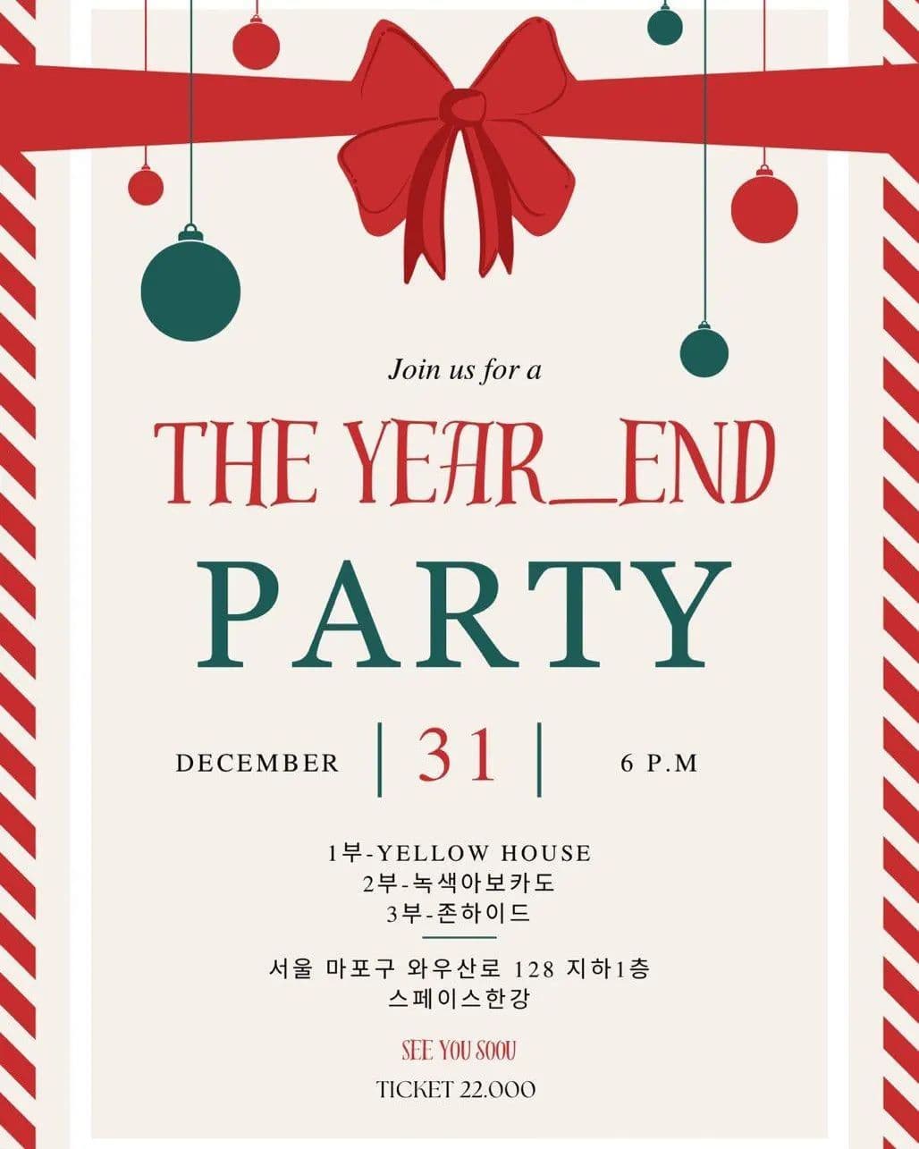 THE YEAR_END PARTY