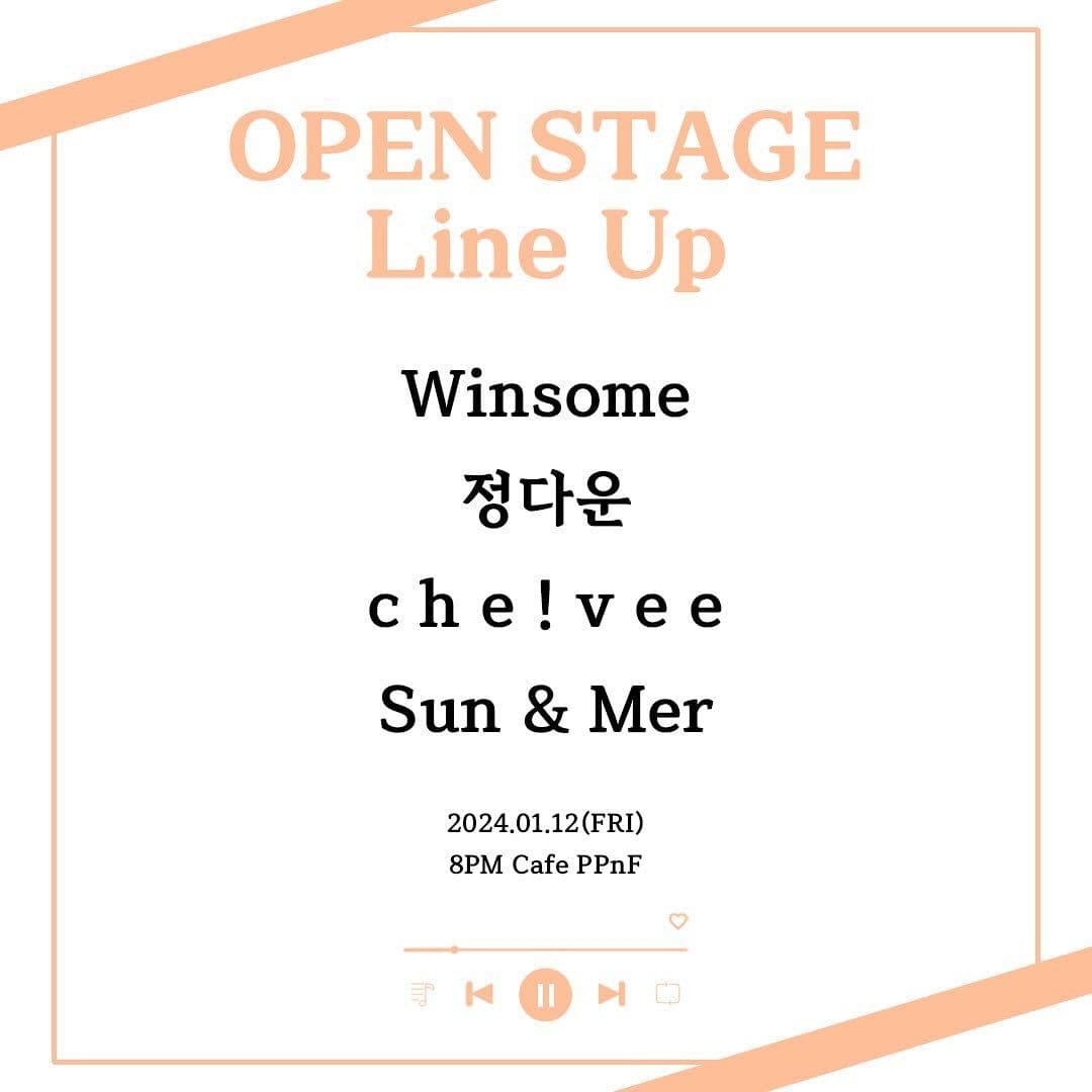 막주금라이브 [Open Stage] ep.9