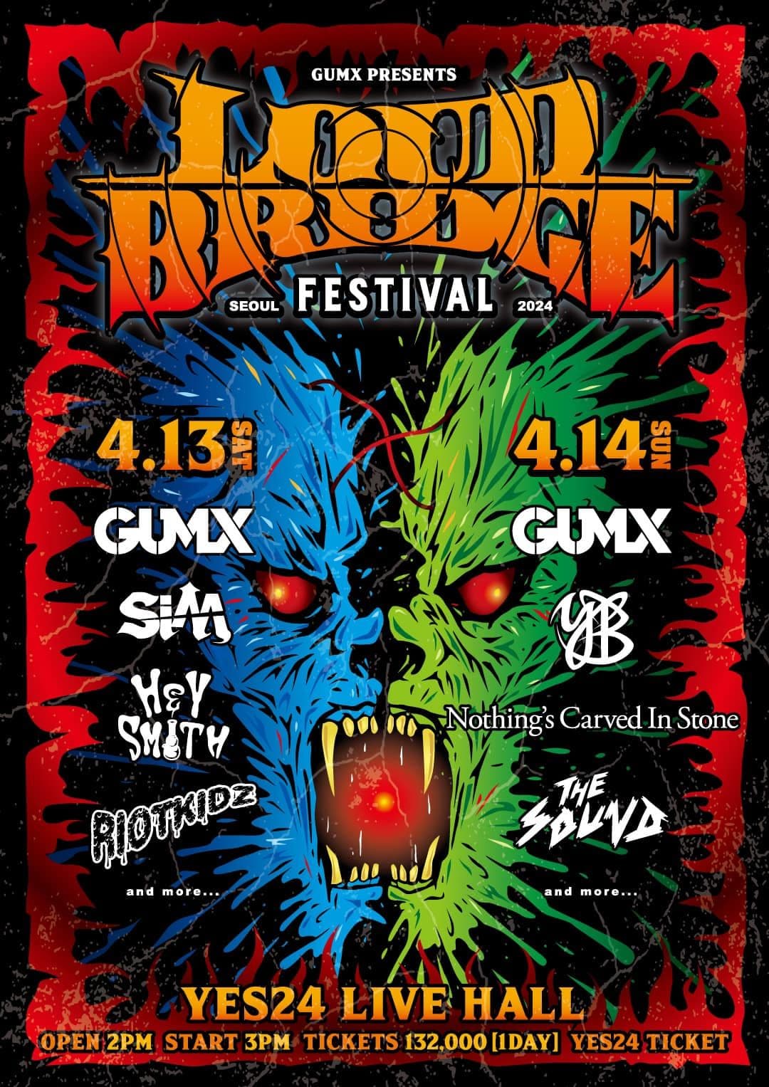 LOUD BRIDGE FESTIVAL SEOUL 2024