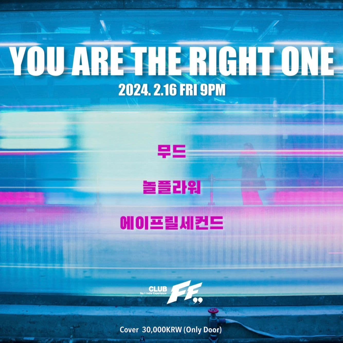 You are the right one