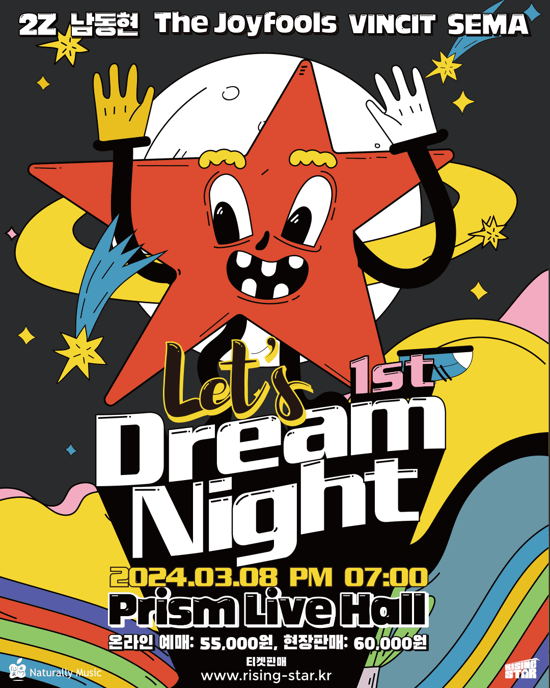 Let's Dream Night