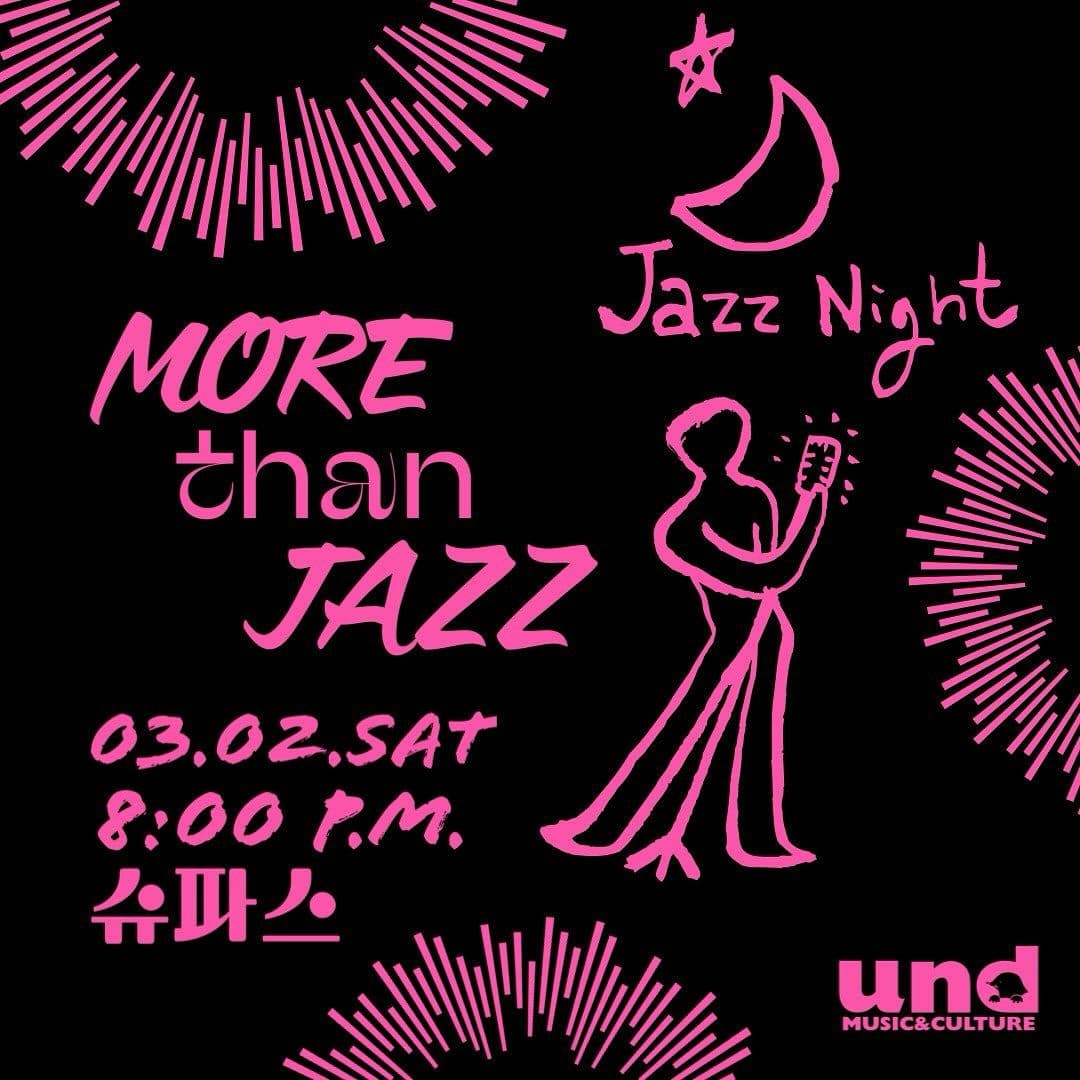 언드 More than JAZZ 2024