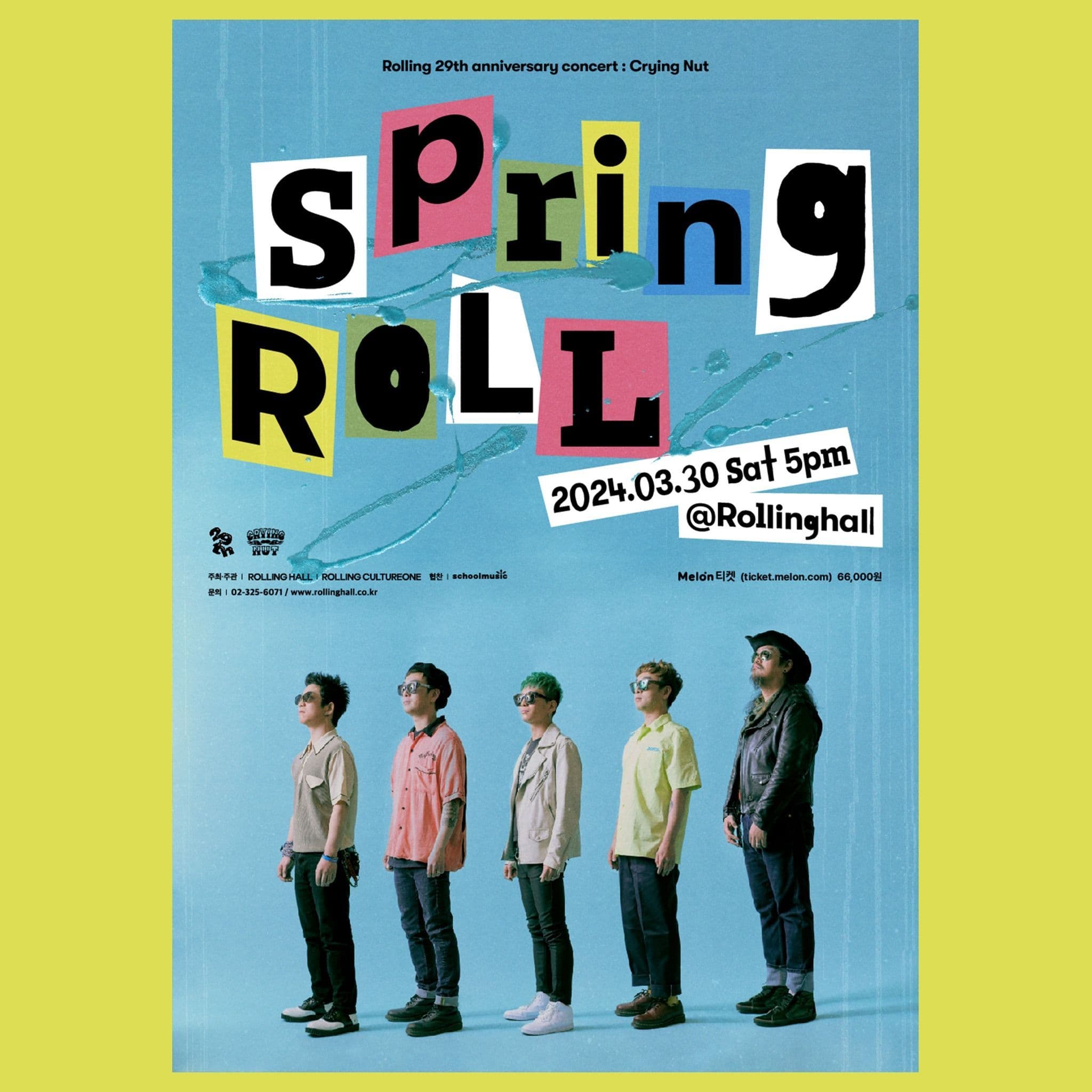 <크라잉넛 단독 콘서트 'Spring Roll' : 롤링 29주년 기념 공연>