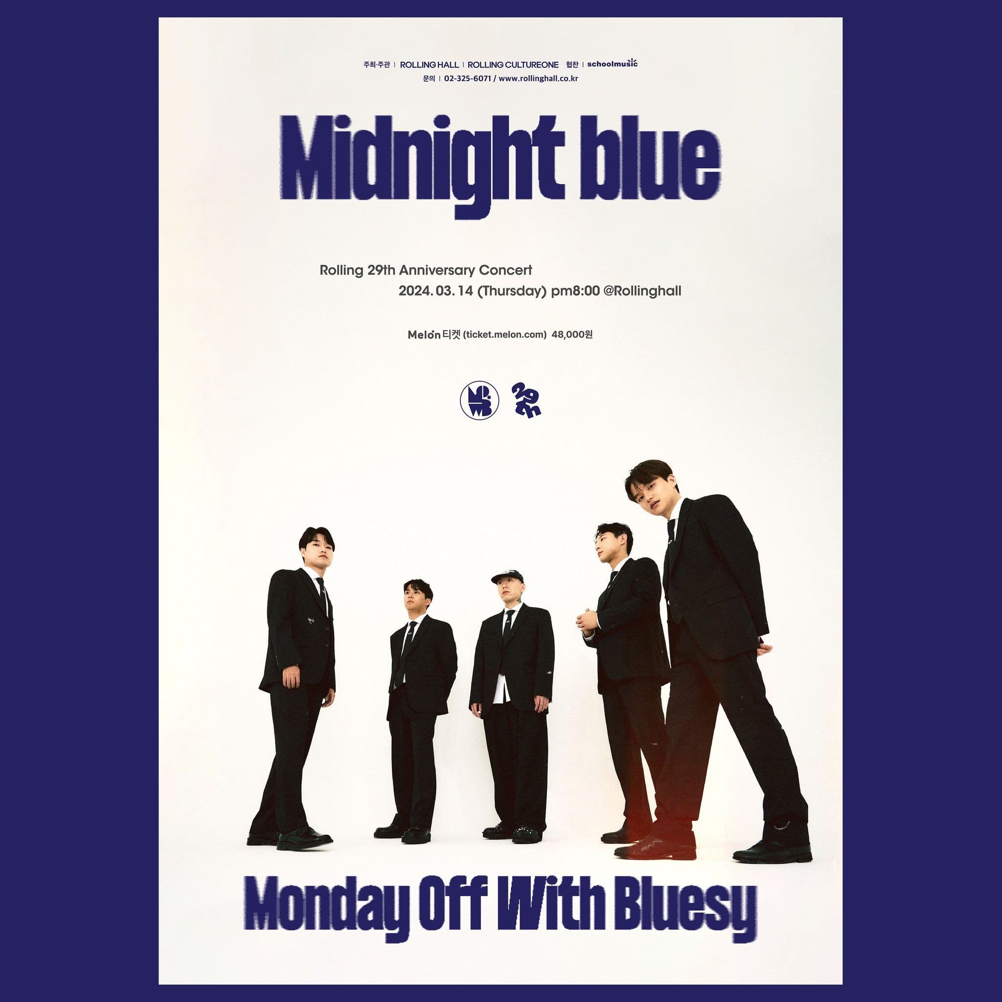 <Monday Off With Bluesy 단독 콘서트 "Midnight blue" : 롤링 29주년 기념 공연>