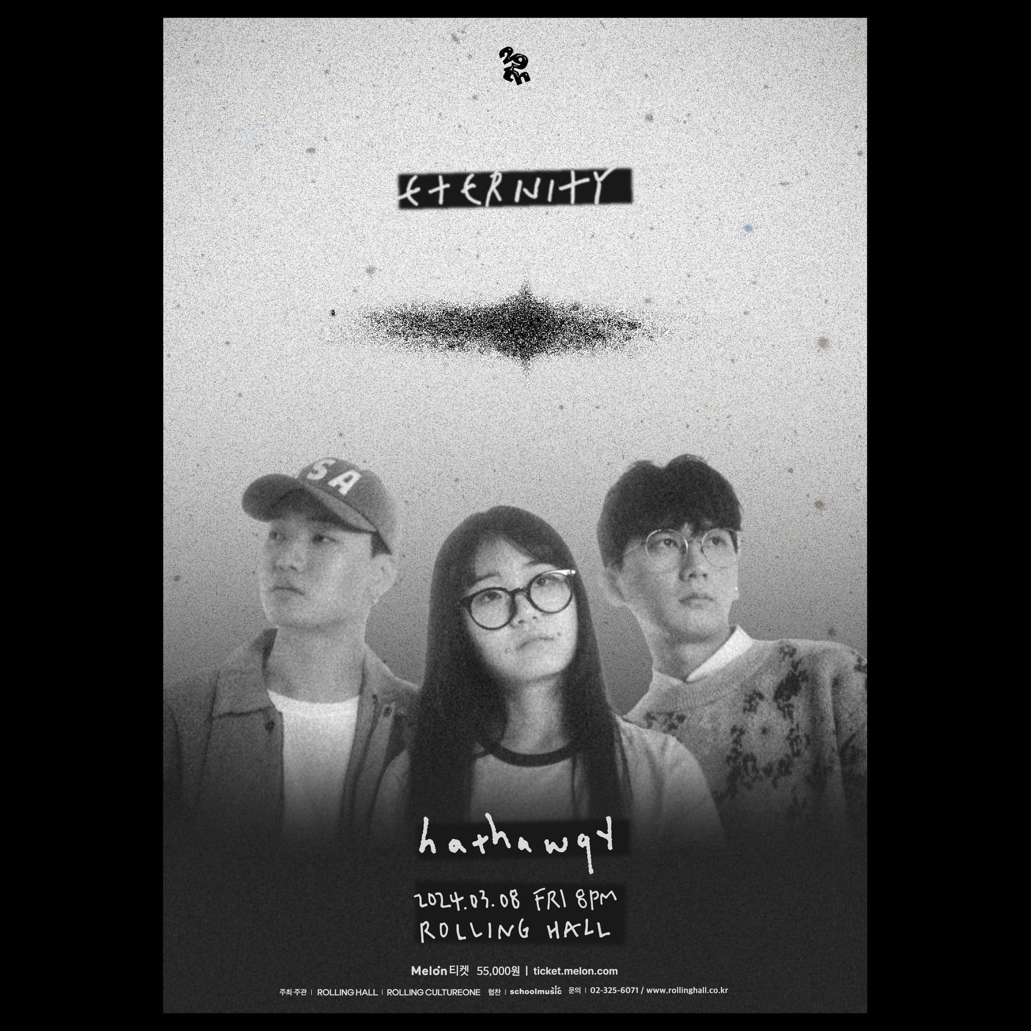 <해서웨이 단독 콘서트 "Hathaw9y ETERNITY" : 롤링홀 29주년 기념 공연>