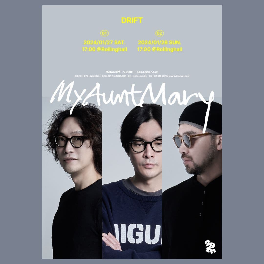 <MY AUNT MARY "DRIFT" - 롤링 29주년 기념 공연>