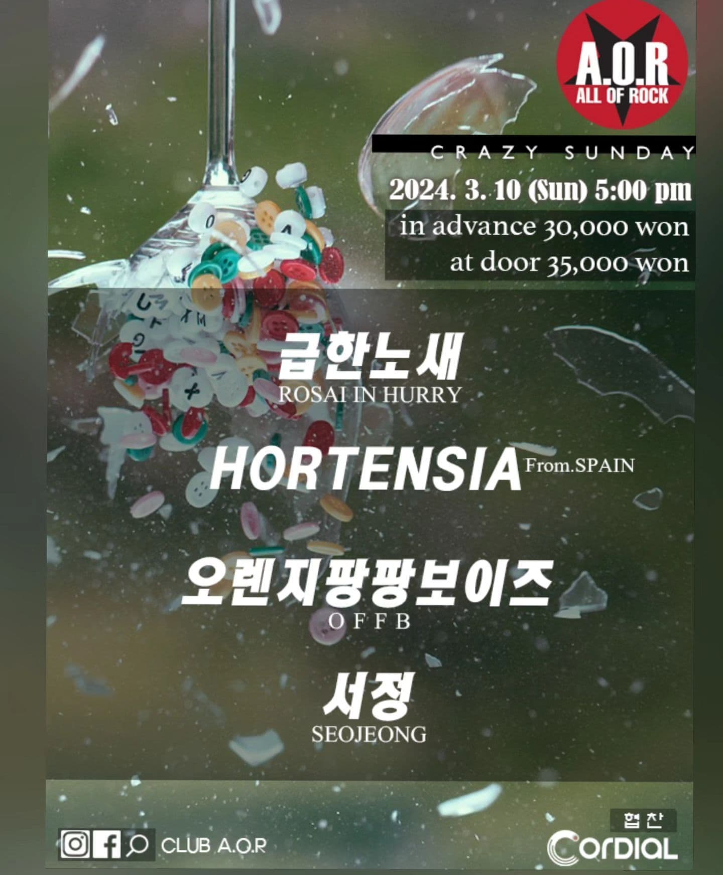 A.O.R CRAZY SUNDAY 