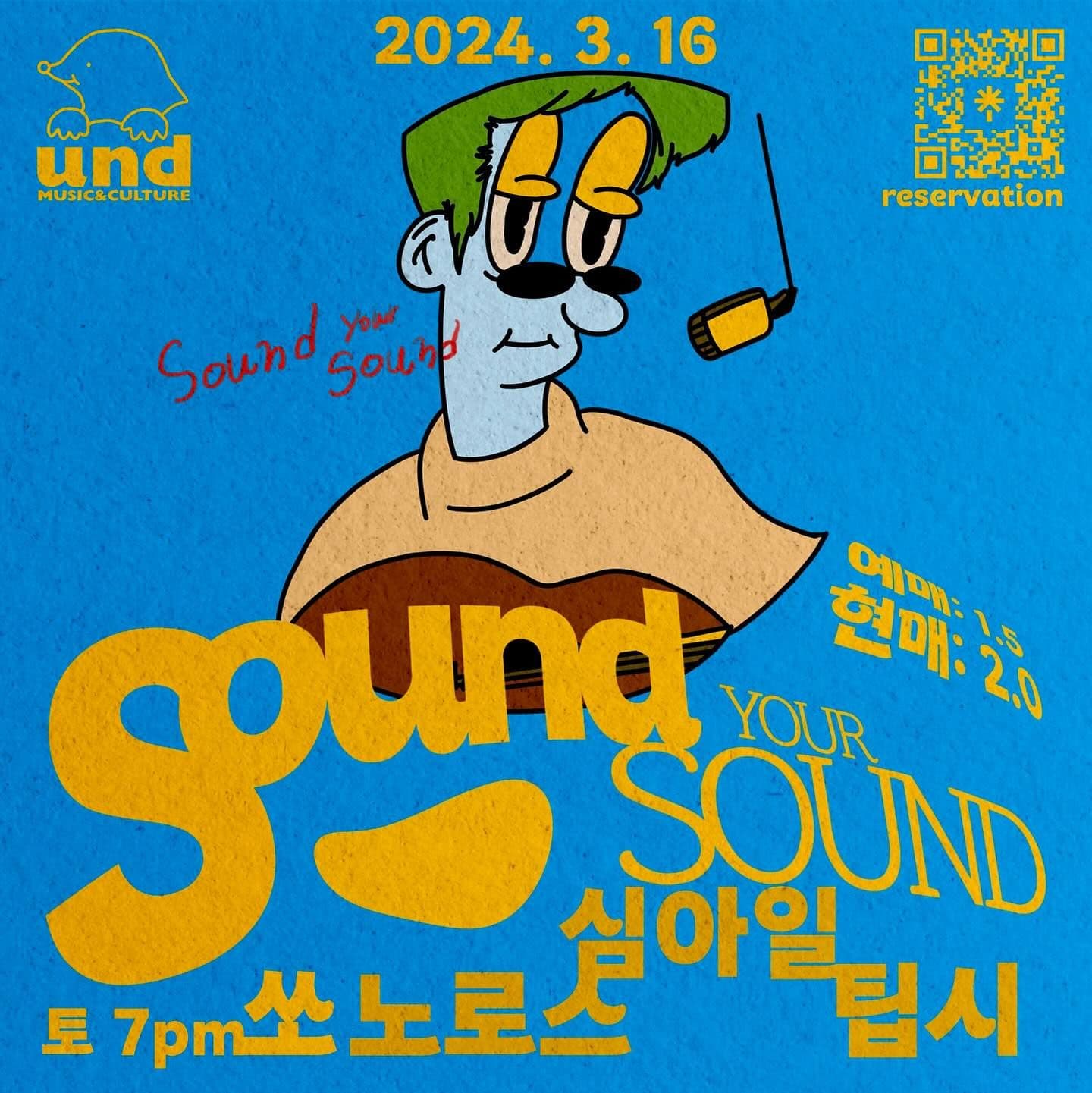 sound your sound 2024