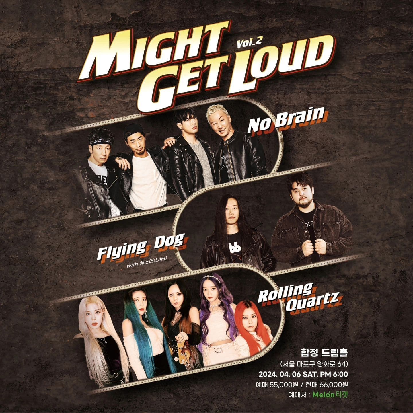 [MIGHT GET LOUD VOL.2]