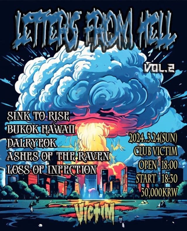 Letters From Hell Vol.2