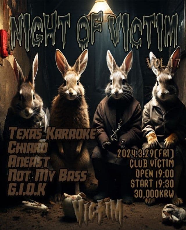 Night Of Victim Vol. 17