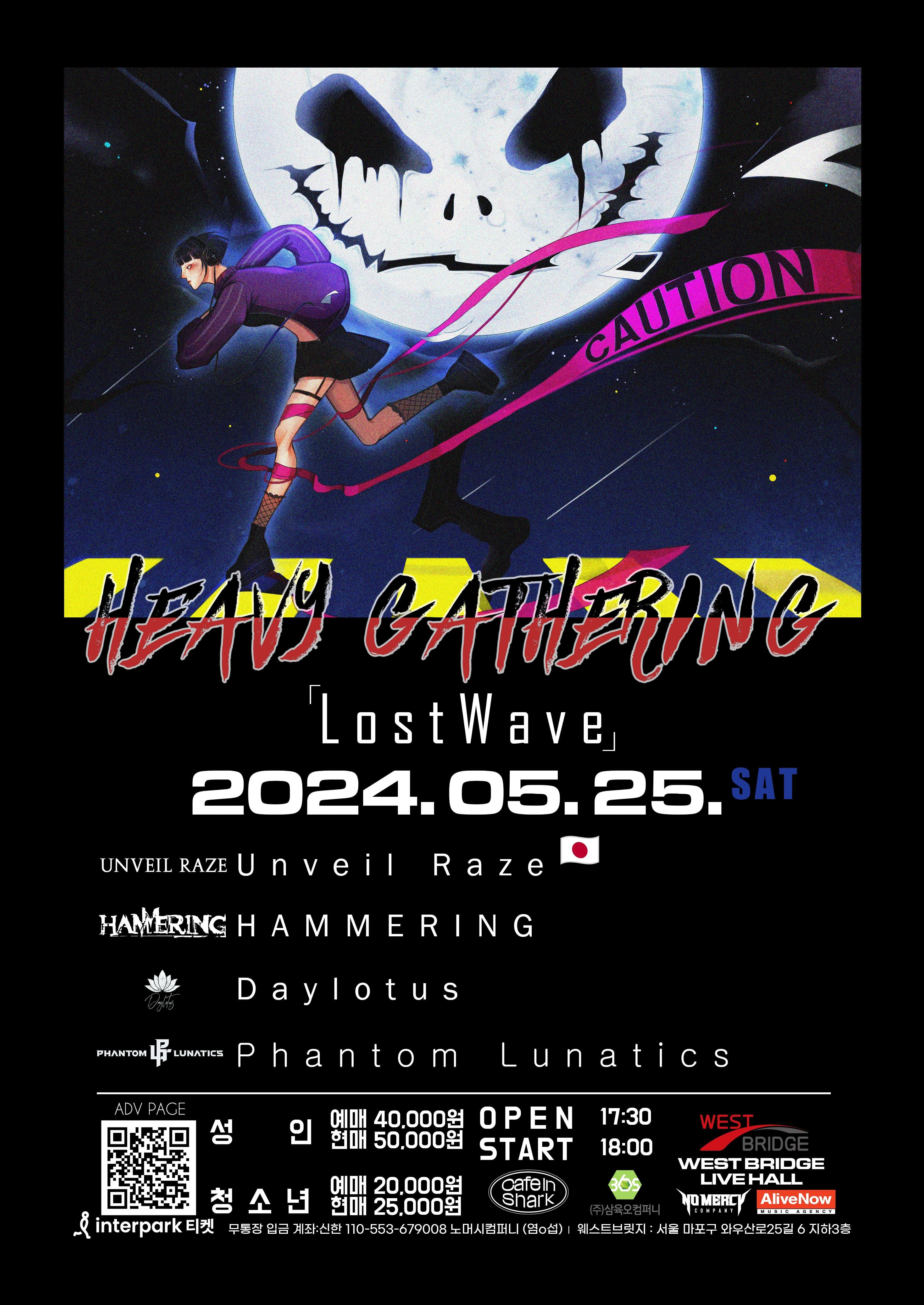 HEAVY GATHERING 2024 