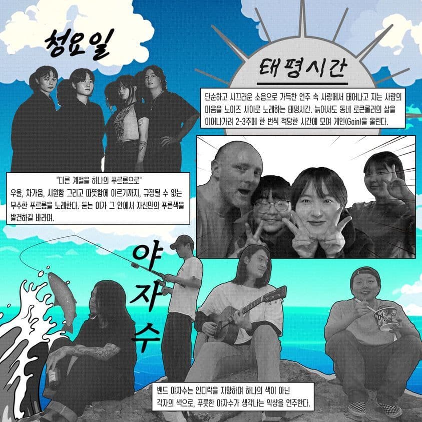 祕器비기 : 여름소환술! - 청요일, 태평시간, 야자수  poster 2